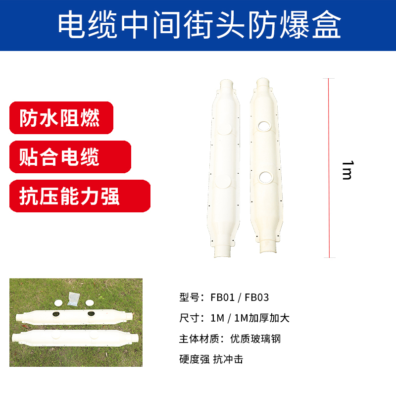 FB01、FB03.jpg